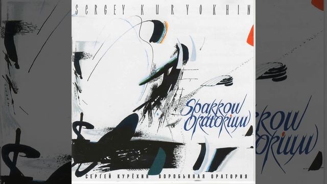 Winter смотреть онлайн