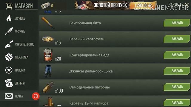 Prey Day рейд базы WINDI 31 самый худший рейд за всю историю прей дей смотреть онлайн