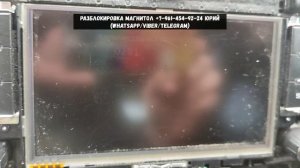 Код магнитолы Skoda Octavia, Разблокировка магнитолы Шкода