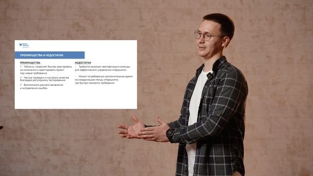 Тема 6: Модели жизненного цикла разработки ПО: выбираем с умом