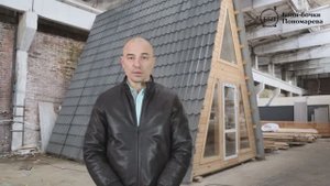 Домокомплект А фрейм от Бани-бочки Пономарева