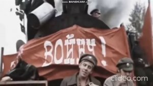 Кровавый 1917