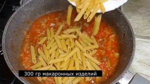 Простой рецепт вкусной и быстрой пасты для всей семьи / БЕЗ МЯСА