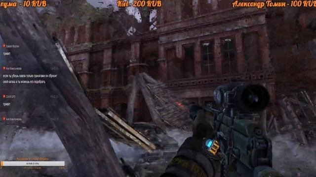 Metro: Last Light Redux~Прохождение на хорошую концовку(Может быть)