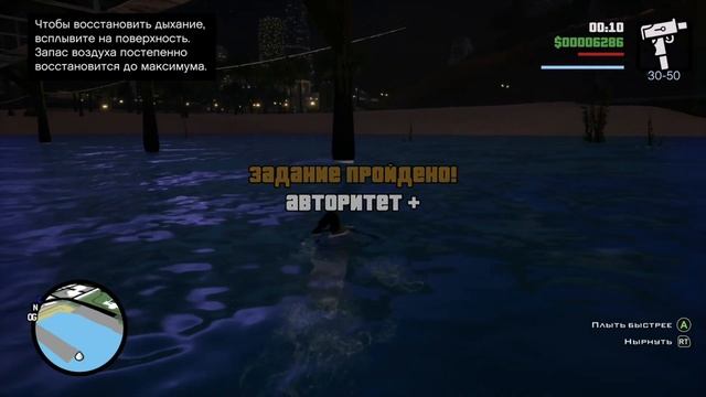 GTA San Andreas Definitive Edition│Часть 10│ ● Проблемы с управлением  ● прохождение