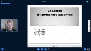 Физическое развитие детей дошкольного возраста Сыртланова Н.Ш.  24.10.2024г. - 2