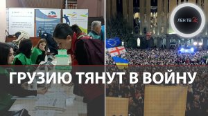 Снова попытки "майдана" в Грузии | Пересчет голосов на выборах | Митинг в Тбилиси