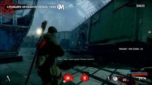 Zombie Army 4: Dead War . Ps4 plus. Прохождение #1