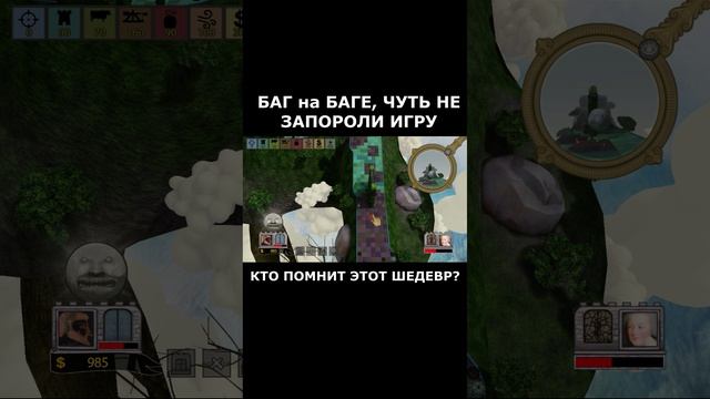 Баги, приколы, фейлы