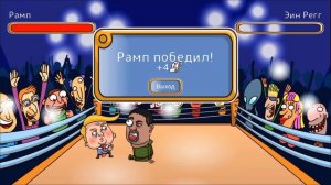 Студия программирования нашей школы Riman выпустила игру: "Rump Blatantly"