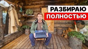 Печь УСЛАДА. НЕ ошибись при ВЫБОРЕ ПЕЧИ для бани.