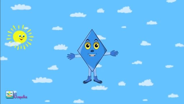 Геометрические фигуры - Для детей - Обучающий мультфильм (1)