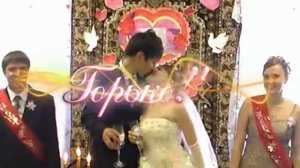 Свадьба Притыки 2007г. Часть 2.