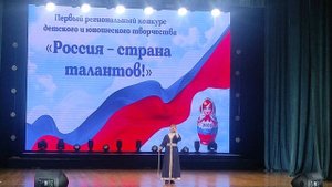 "На реке да на Дону"