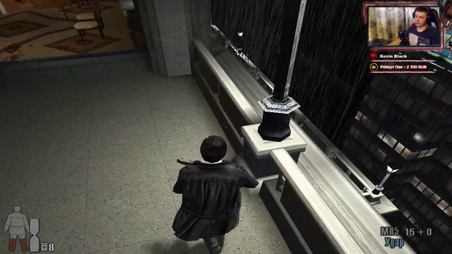 Max Payne 2: The Fall of Max Payne [прохождение #1]