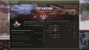 20241019_2343_poland-Pl30_SDP_Wz58T_38_mannerheim_line