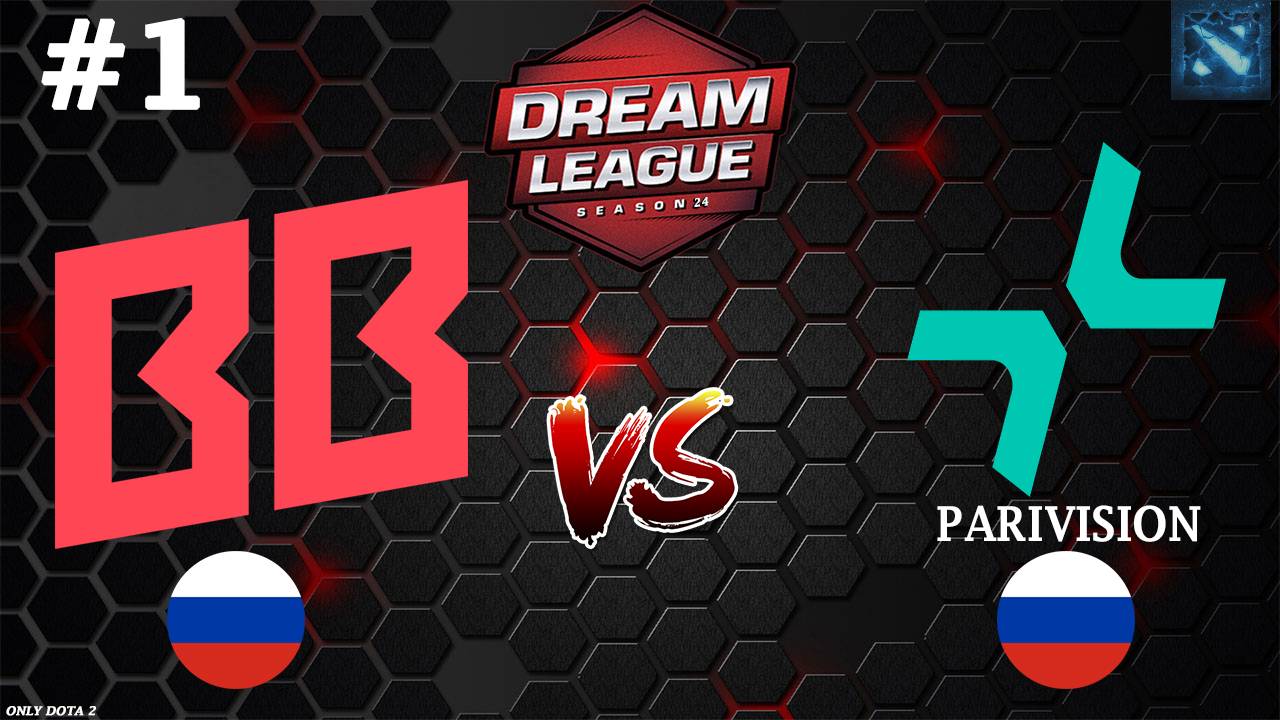 ГЛАВНЫЙ МАТЧ ДНЯ! | BetBoom Vs PARIVISION #1 (BO2) DreamLeague S24