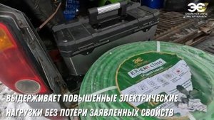 Показываем, как легко и быстро протянуть кабель под фундаментом дома