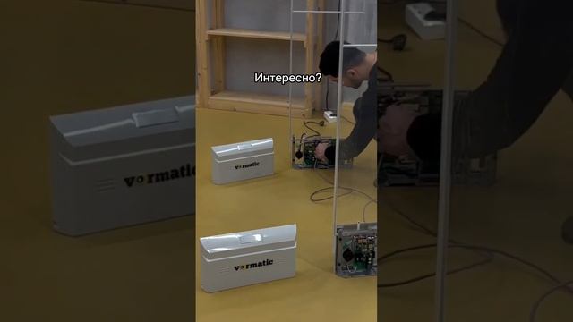 Демонстрация VORMATIC ULTRA EXIT ACRYLIC Wi-Fi