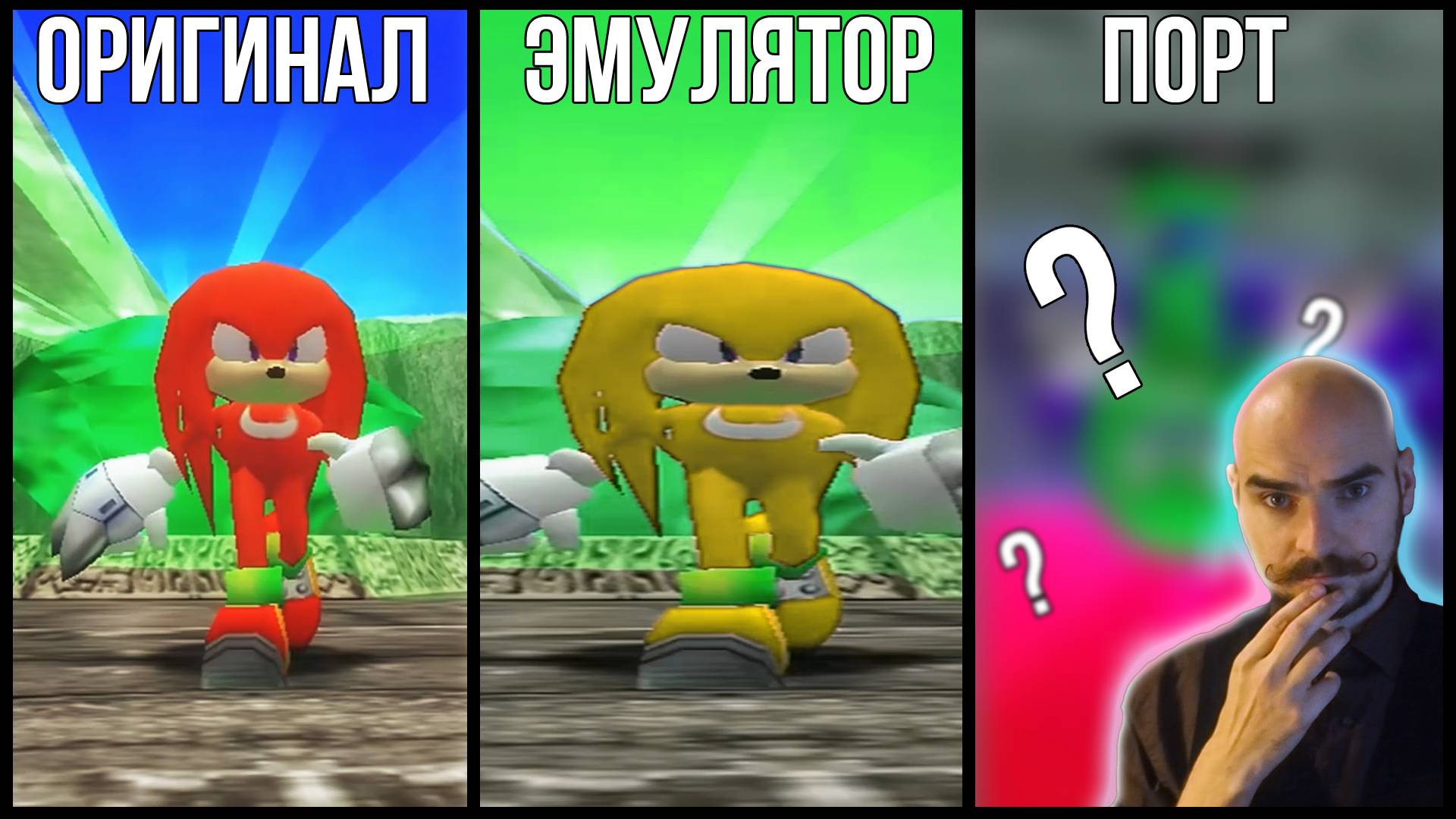Эмуляторы уничтожают индустрию
