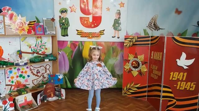 Вторые младшие группы смотреть онлайн