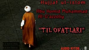 Al-G'azzoliy_01_Til ofatlari - Muqaddima (audio kitob)
