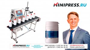 Промышленный струйный принтер печати даты и QR кода LV-09 Minipress.ru