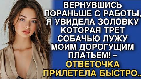 Когда дом не только твой: истории о границах.  Жизненные истории слушать. Интересные рассказы