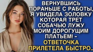 Когда дом не только твой: истории о границах.  Жизненные истории слушать. Интересные рассказы