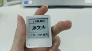 Электронный ценник Vormatic 1.5 Bluetooth 5.0