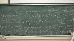 Степаньянц К.В. - Суперсимметрия - 14. N=2 гипермультиплет и суперсимметричные теории с материей