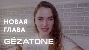 Важные новости для подписчиков!