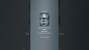 Николай Гумилёв ДУША И ТЕЛО