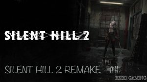 ОЧЕНЬ МНОГО КОМНАТ - ♠️ SILENT HILL 2 REMAKE - #11