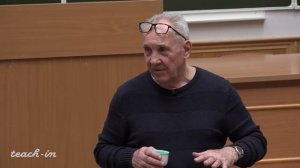Гиренок Ф.И. - Бытие и грезы - 3. Протагор и Хайдеггер о бытии и времени