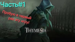 Thymesia (PS5) СТРИМ.Своеобразная игра.Часть#1