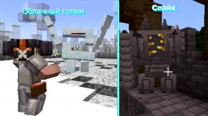 Чебух отправляется в путешествие, грозовой голем, дракон и древний страж!