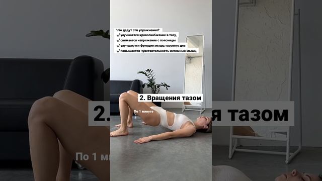 #фитнесдляздоровья #красиваяосанка #здороваяспина