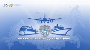 Реконструкция аэропорта Архангельск (Талаги)