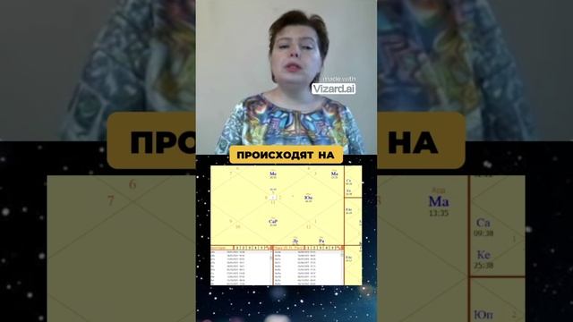 Зачем заранее знать про затмения