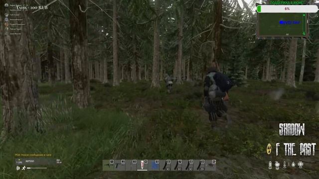 139  DAYZ  ВОЕНСТАЛЫ НА ТРОПЕ ВОЙНЫ  Сервер : Shadow of the Past STALKER RP  stalkerrp dayz