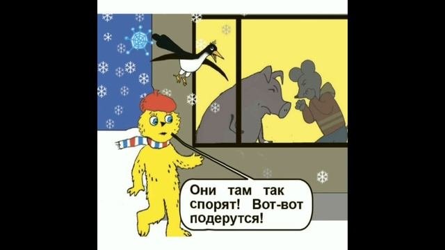 Декабрьский выпуск журнала 