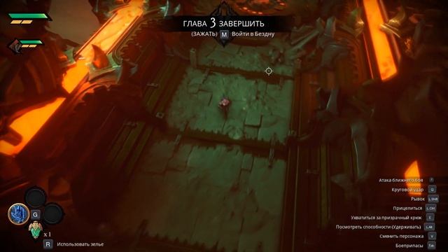 Darksiders Genesis Серия 3 | Становится сложновато