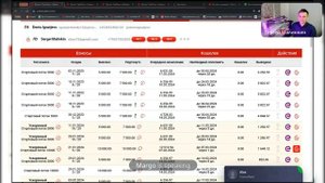 РАЗБОР СТАРТОВОГО ПОТОКА CASH. ЭФИР ОТ 06.03.2024