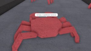 странная лаборатория (пародия на сенчоуса)