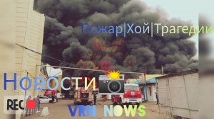 Воронеж вчера/сегодня