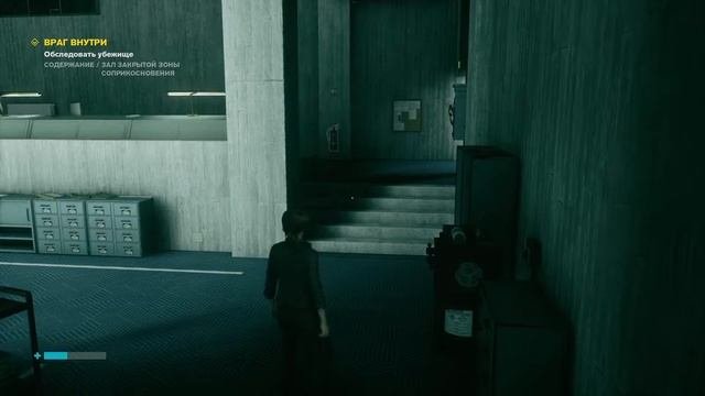 Контроль/Control / ПОЛНОЕ ПРОХОЖДЕНИЕ НА РУССКОМ ЯЗЫКЕ И ОБЗОР / СТРИМ #11 [Обзор игры Control]