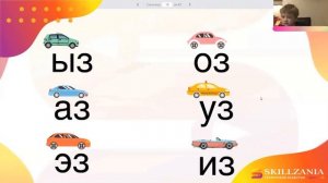 Загляните на урок чтения