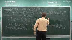 Широков И.Е. - Квантовая теория поля Ч1 - 3. Опережающая и запаздывающая функции Грина