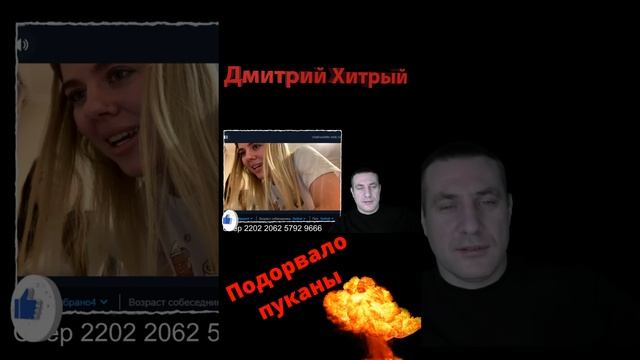 Подорвало пуканы девичьи